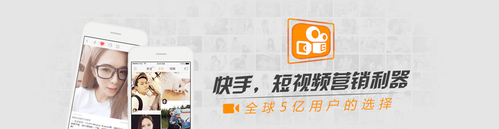 新源信息流推广
