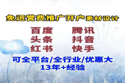 竞价开户推广案例：如何制定有效的投放策略