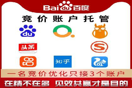 深度解析：百度SEO推广公司的几个关键成功因素