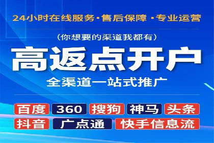 信息流广告的创意与执行——XX品牌成功案例